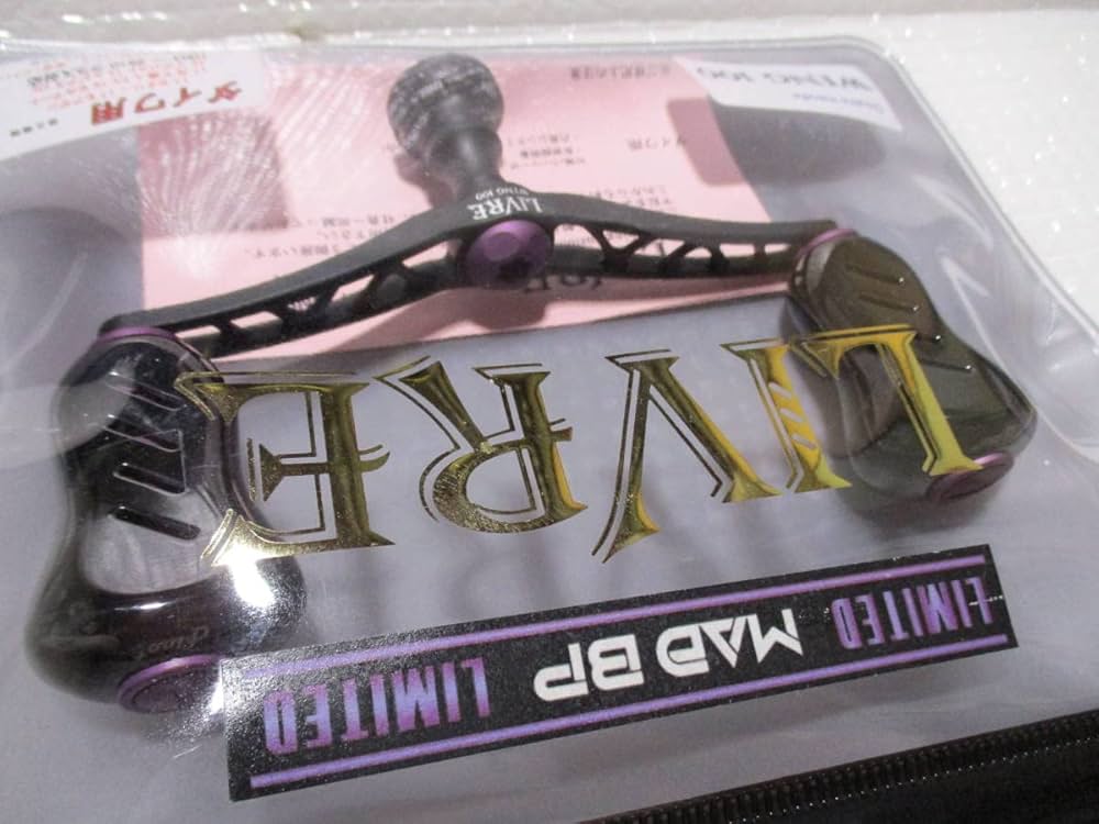 限定生産リブレMAD BP LIMITED □ダイワ用□未使用□管理番号148